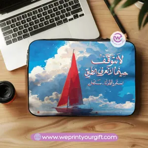 Canvas Laptop Sleeve-Arabic Motivation