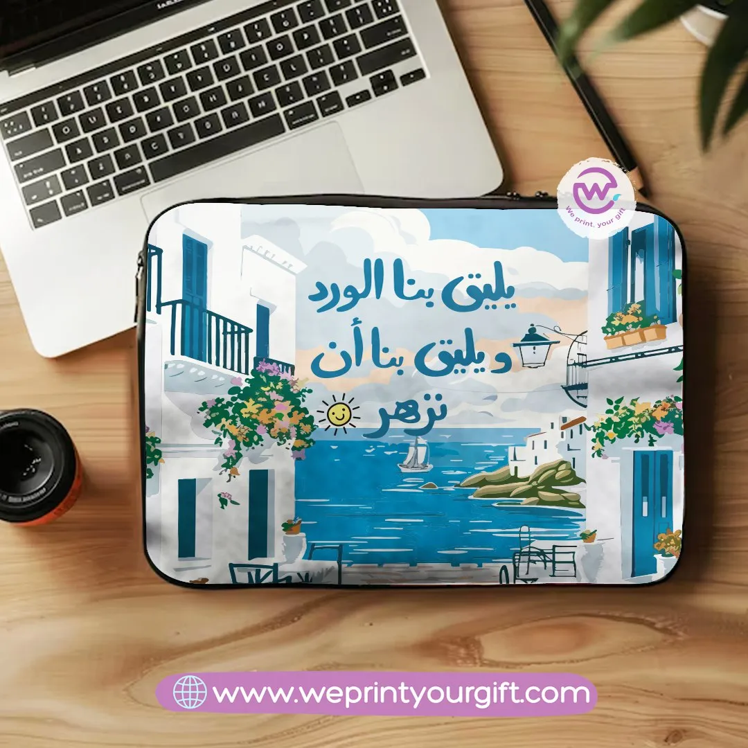 Canvas Laptop Sleeve-Arabic Motivation