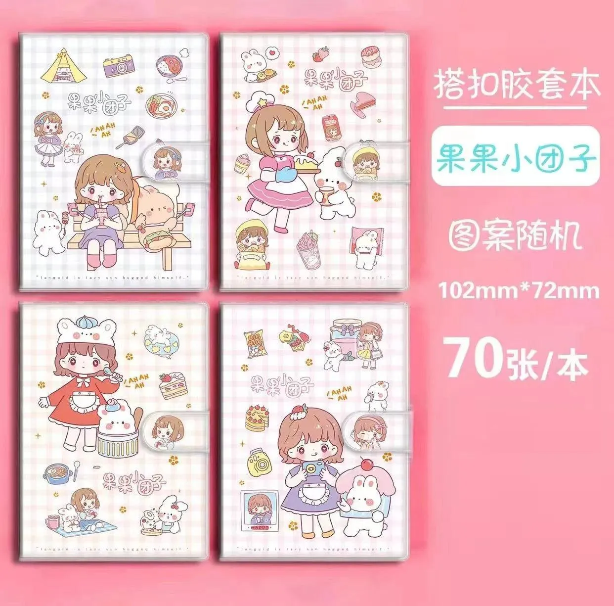 Kawaii Mini Portable Notebook